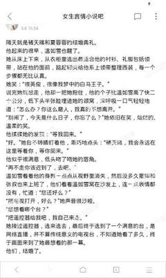 爱博手机官网